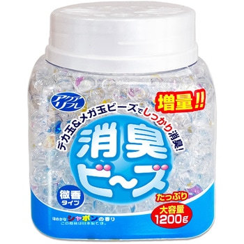 アクアリフレ消臭ビーズ ライオンケミカル