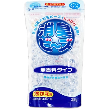 アクアリフレ消臭ビーズ ライオンケミカル
