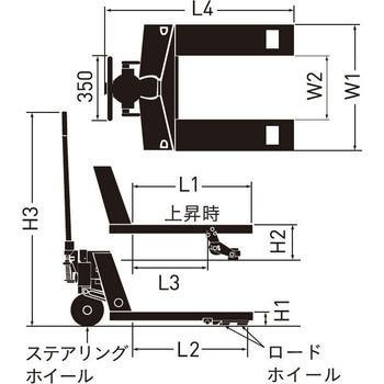 環境配慮キャッチパレット 横移動兼用型 をくだ屋技研