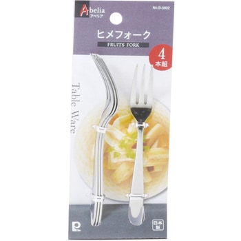 アベリア ステンレス製ヒメフォーク4本組 パール金属