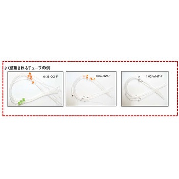 ペリスタルティックポンプ用チューブ Tygon MHSL2001 6本入 Glass Expansion