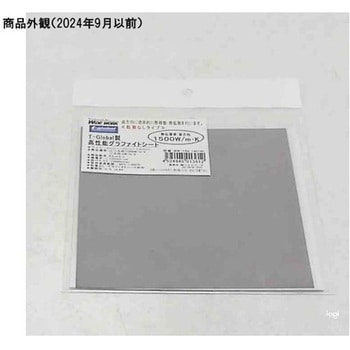 T-Global製高性能グラファイトシート 粘着なし ワイドワーク