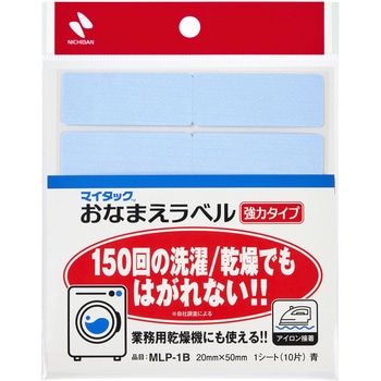 MLP-1B マイタック おなまえラベル強力タイプ ニチバン 66685389