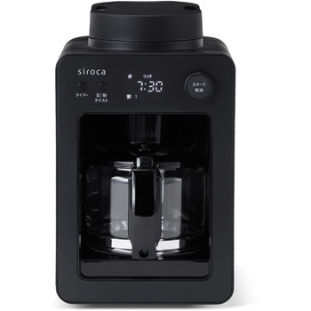 全自動コーヒーメーカー カフェばこ siroca