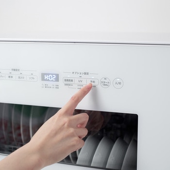 食器洗い乾燥機 siroca