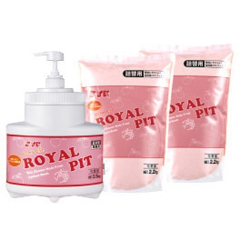 ローヤルピット3セット 鈴木油脂工業(SYK)