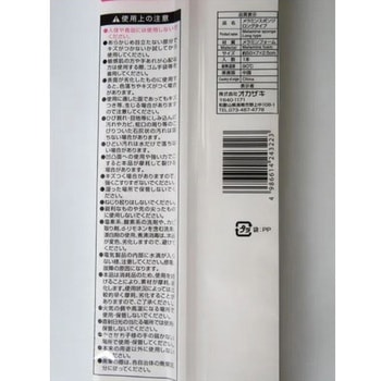 メラミンスポンジ ロングタイプ オカザキ