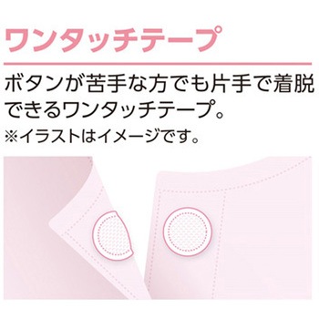 婦人3分袖 ワンタッチシャツ(2枚組) 98003シリーズ - ケアファッション