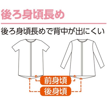 婦人3分袖 ワンタッチシャツ(2枚組) 98003シリーズ - ケアファッション