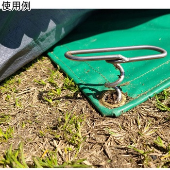 くるくるペグ 4本セット アズワン