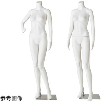 軽量PE製 婦人リアルマネキン 61-758シリーズ アズワン