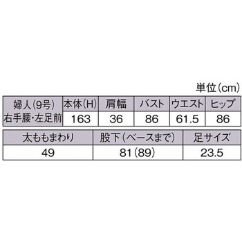 軽量PE製 婦人リアルマネキン 61-758シリーズ アズワン