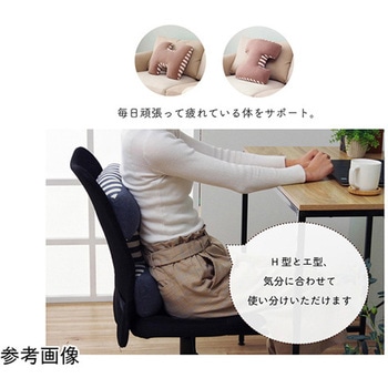 クッション 腰当 背中 姿勢 変形 ウレタン 約40×40cm イケヒコ・コーポレーション