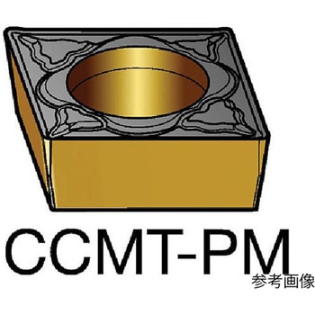 コロターン107 旋削用ポジチップ(120)1セット(10個入) CCMT09T308PMシリーズ サンドビック