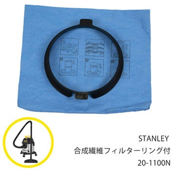 乾湿両用バキュームクリーナーSL18310-4B用オプション品 STANLEY