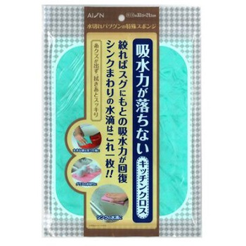 キッチンスポンジクロス 335x215mm EA929HGシリーズ エスコ