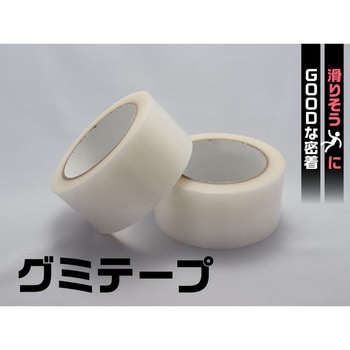 グミテープ - 小泉製麻