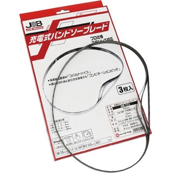 充電式バンドソーブレード JBBシリーズ マーベル