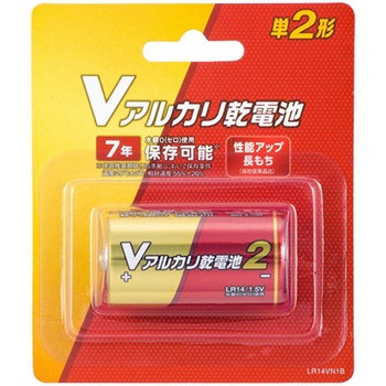 Vアルカリ乾電池 単2形、1個 オーム電機