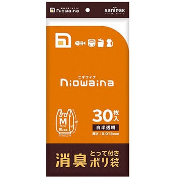 消臭ポリ袋 ニオワイナ niowaina - 日本サニパック