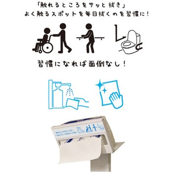 マルチ消毒スタンド 5L The Joy Factory