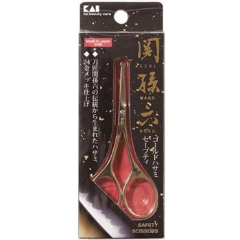 関孫六 ゴールドハサミ #000HCシリーズ 貝印