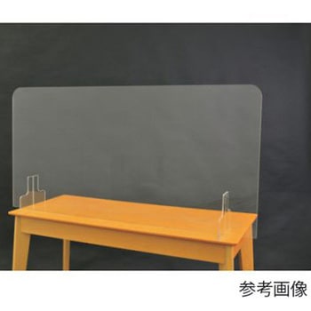 開口なしアクリルパーテーション IGCシリーズ アイグッズ