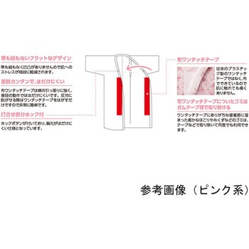 ヒモなし楽々!やわらかワンタッチねまき(紳士) 800228シリーズ ケアファッション