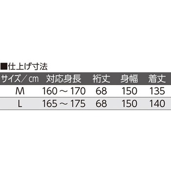 ヒモなし楽々!やわらかワンタッチねまき(紳士) 800228シリーズ ケアファッション