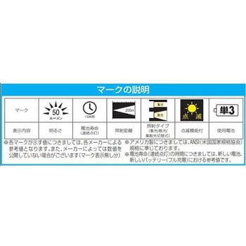 [単3x3本] フラッシュライト/LED 防爆構造/黄 エスコ