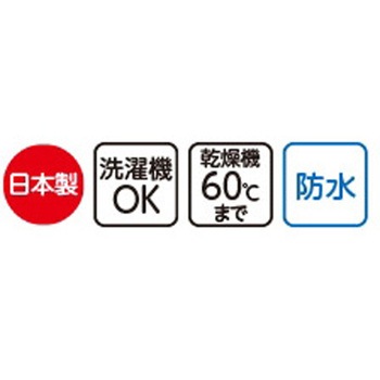 パイル防水シーツ 小 75×90cm 39112シリーズ - ケアファッション