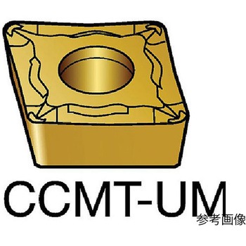 コロターン107 旋削用ポジチップ 1セット(10個入) CCMT09T304UMシリーズ - サンドビック