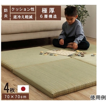 1111500010459 ���Y ���� ���{�� �u���� ���j�b�g�� �ȒP �a�� �C�P�q�R�E�R�[�|���[�V���� 66714736