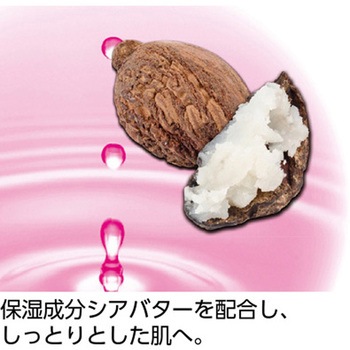 婦人フライス杢フロントホックハーフトップ チェリー 97526シリーズ ケアファッション