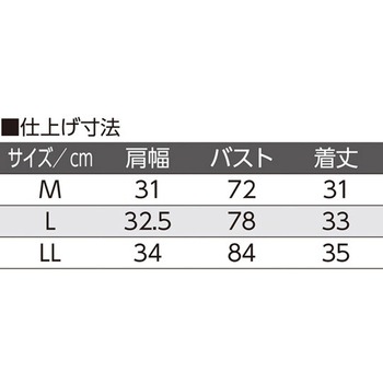婦人フライス杢フロントホックハーフトップ チェリー 97526シリーズ ケアファッション