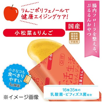 腸活生活 ウサちゃんジュレ 3g×10個 - ドギーマン