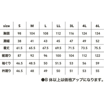 エンボスベスト N #8882シリーズ CUC(中国産業)