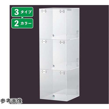 鍵付きアクリルサイコロボックス 61-756-87シリーズ アズワン