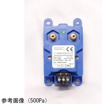 微差圧トランスミッタ アナログ出力4～20mA DC KL14201シリーズ 長野計器