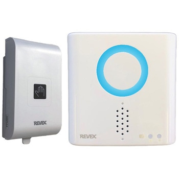 非接触呼び出しチャイムセット リーベックス
