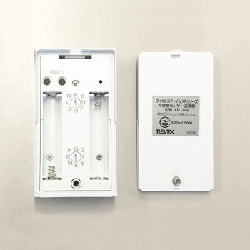 非接触呼び出しチャイムセット リーベックス