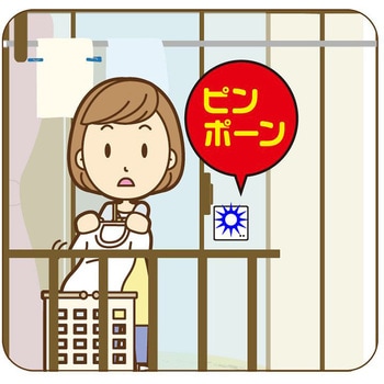 非接触呼び出しチャイムセット リーベックス