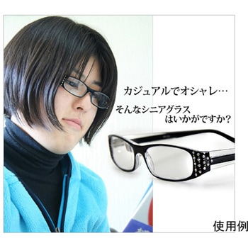 老眼鏡 ブラック 専用ケース付き SG-05BKシリーズ I.L.K(池田レンズ工業)
