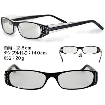 老眼鏡 ブラック 専用ケース付き SG-05BKシリーズ I.L.K(池田レンズ工業)