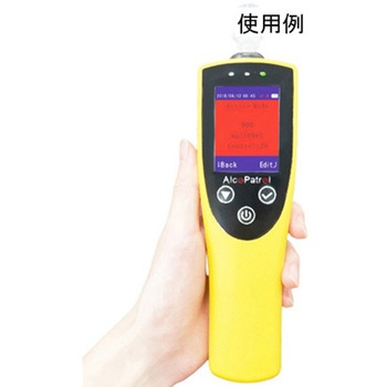 業務用アルコールチェッカー 燃料電池センサータイプ 吹きかけ式兼マウスピース式 BS-ALC-AP4020シリーズ bitstrong