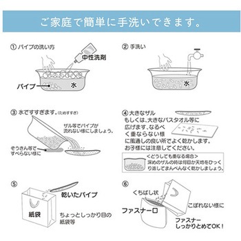 補充用パイプ 竹炭パイプ やわらかめ 消臭 通気性 日本製 洗える(手洗い) イケヒコ・コーポレーション