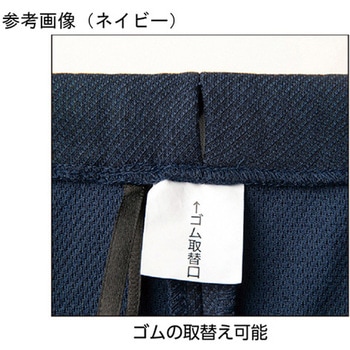 紳士背中が出にくい深履きパンツ 97610シリーズ ケアファッション