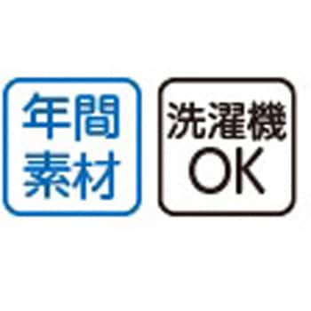 紳士背中が出にくい深履きパンツ 97610シリーズ ケアファッション