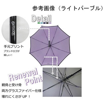 Outdoor Products ムジロゴパイピングカサ 丸十コーポレーション