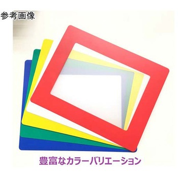 路面区画表示板(A5用)1枚入 セーフラン安全用品